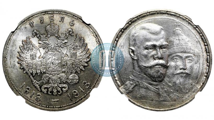 Picture 1 rouble 1913 year (ВС) "In commemoration of tercentenary of Romanov's dynasty"