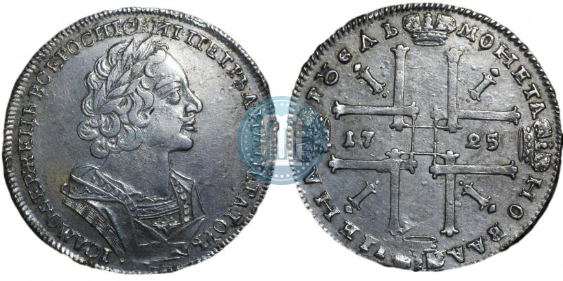Фото 1 рубль 1725 года  "Портрет в античных доспехах"