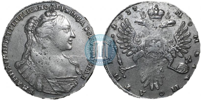 Фото Полтина 1737 года  "Тип 1735 года"