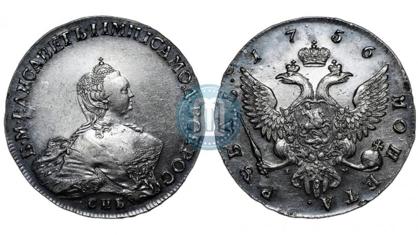 Picture 1 rouble 1757 year СПБ-IМ "Portrait by B. Scott"