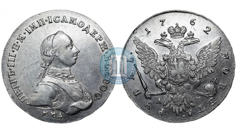 Picture 1 rouble 1762 year ММД-ДМ 