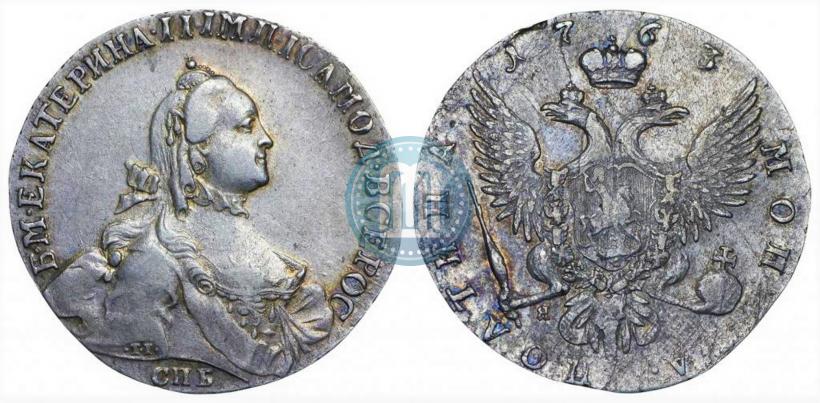 Picture Poltina 1763 year СПБ-ЯI 