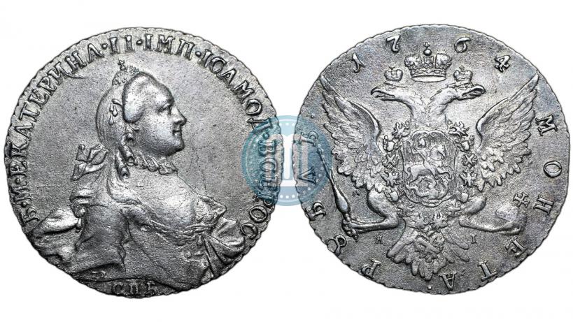 Picture 1 rouble 1764 year СПБ-ЯI 