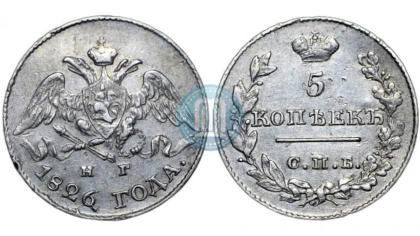 Picture 25 kopecks 1838 year СПБ-НГ 