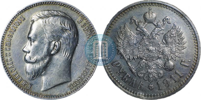 Фото 1 рубль 1911 года (ЭБ) 