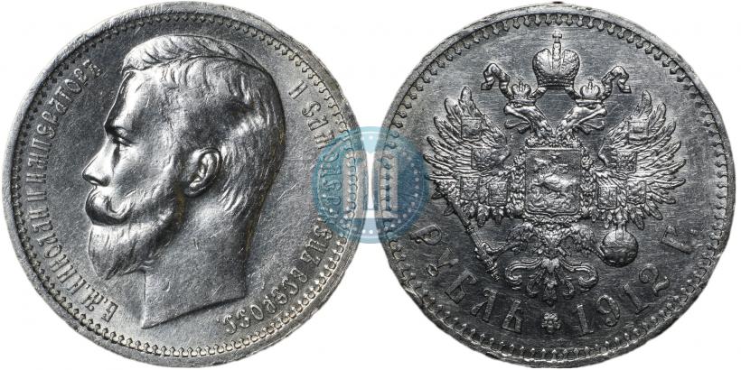 Picture 1 rouble 1912 year (ЭБ) 