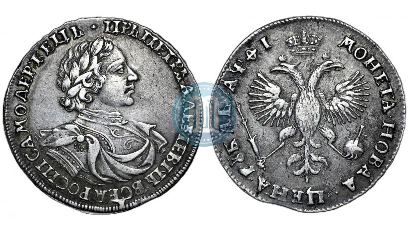Picture 1 rouble 1719 year OK "Portrait in armour"