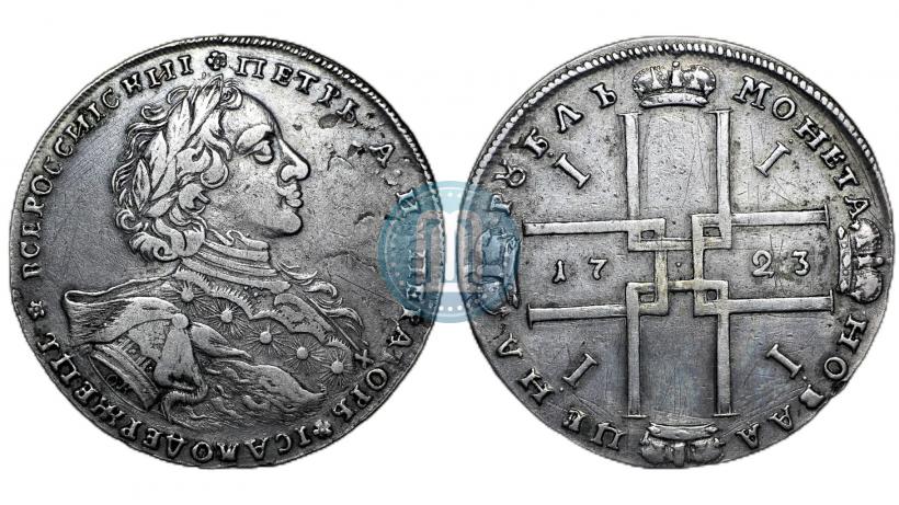 Фото 1 рубль 1723 года OK "Портрет в горностаевой мантии"