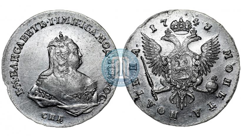 Фото Полтина 1743 года СПБ "Погрудный портрет"
