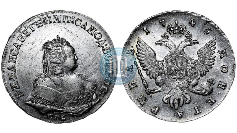 Picture 1 rouble 1745 year СПБ 