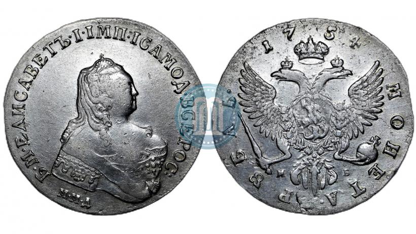 Фото 1 рубль 1754 года ММД-МБ 