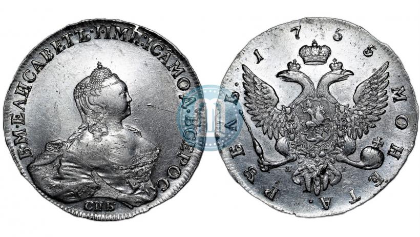 Picture 1 rouble 1755 year СПБ-ЯI 