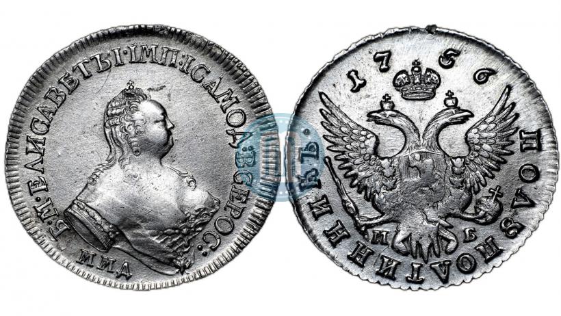 Picture Polupoltinnik 1756 year ММД-МБ 