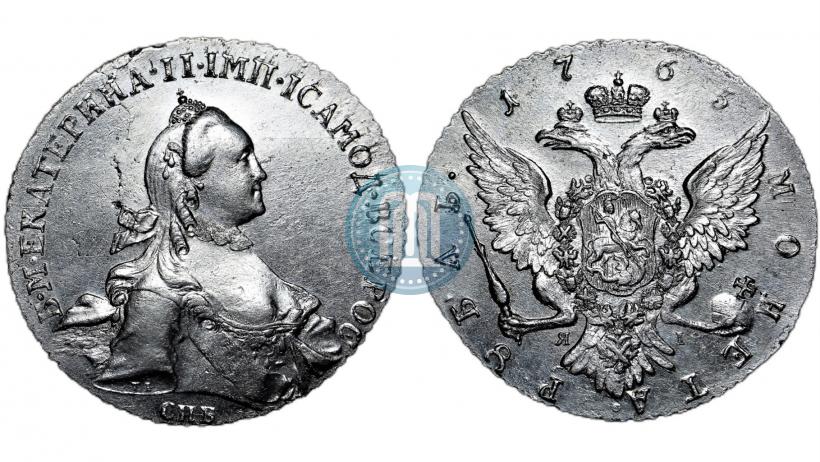 Picture 1 rouble 1765 year СПБ-ЯI 