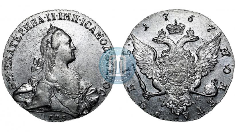 Picture 1 rouble 1767 year СПБ-АШ 