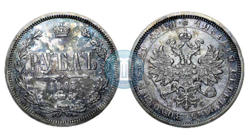 Фото 1 рубль 1883 года СПБ-ДС 