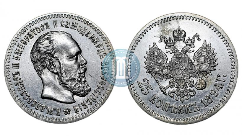 Picture 25 kopecks 1894 year (АГ) 