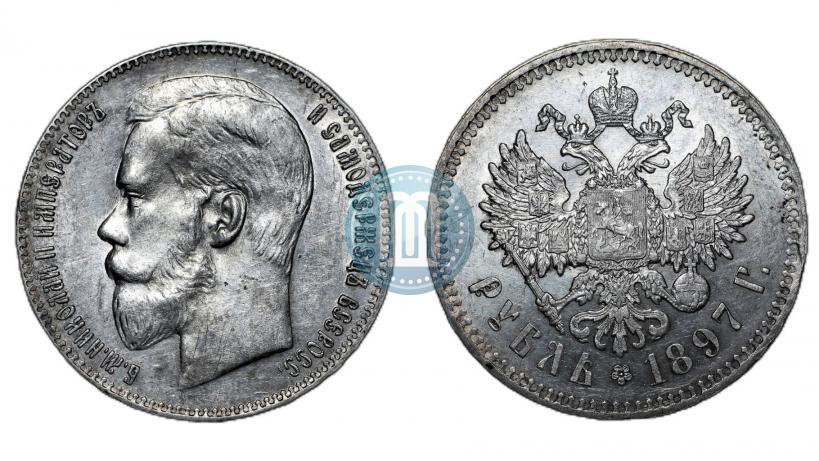 Picture 1 rouble 1897 year (**) 