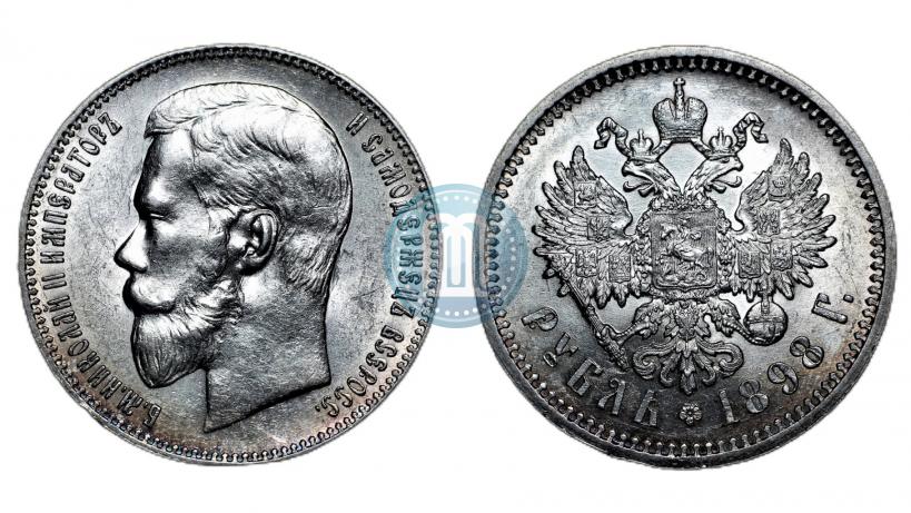 Picture 1 rouble 1898 year (АГ) 