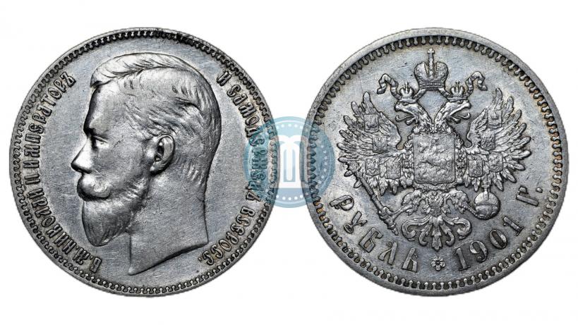 Picture 1 rouble 1901 year (АР) 