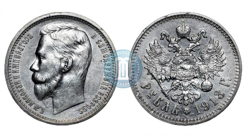 Picture 1 rouble 1913 year (ВС) 