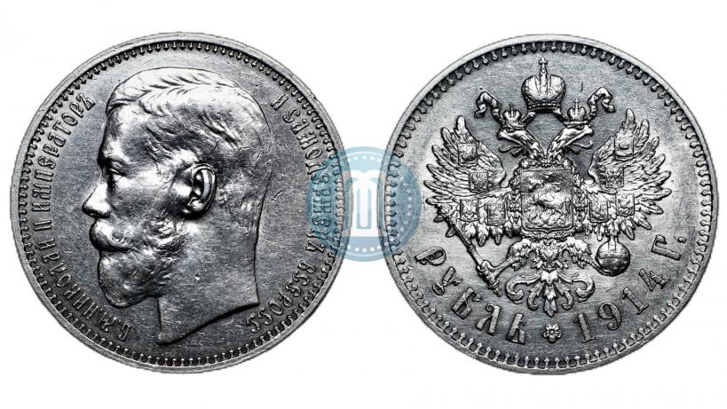 Picture 1 rouble 1914 year (ВС) 