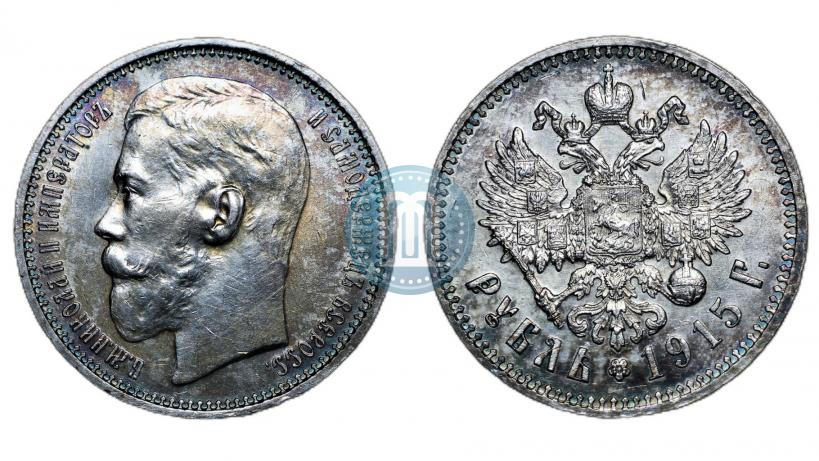 Picture 1 rouble 1915 year (ВС) 