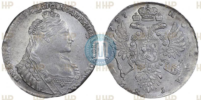 Picture 1 rouble 1737 year  "Type of 1735"