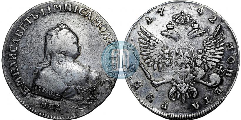 Фото 1 рубль 1742 года ММД 
