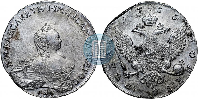Picture 1 rouble 1755 year СПБ-ЯI 