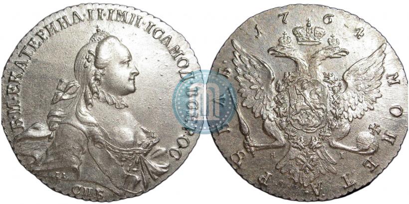 Picture 1 rouble 1764 year СПБ-ЯI 