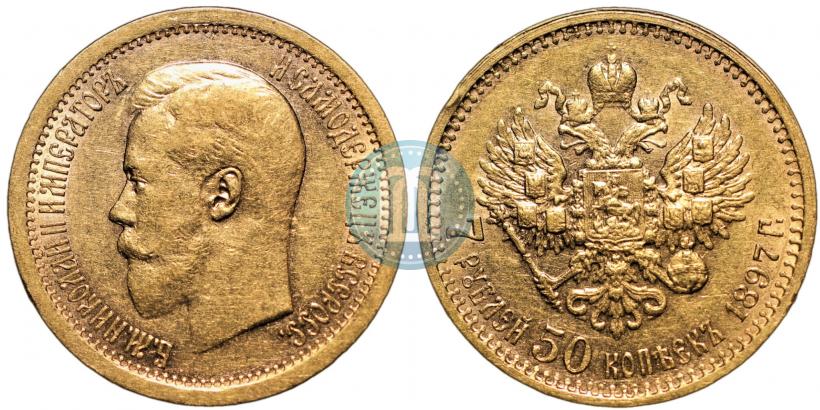 Picture 7,5 roubles 1897 year (АГ) 