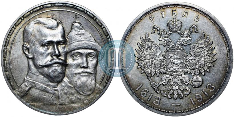 Picture 1 rouble 1913 year (ВС) "In commemoration of tercentenary of Romanov's dynasty"