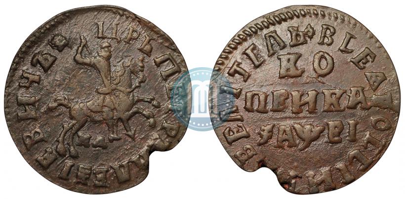 Фото 1 копейка 1715 года МД 