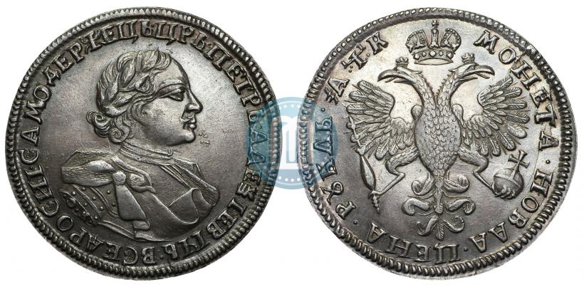 Фото 1 рубль 1720 года OK "Портрет в латах"