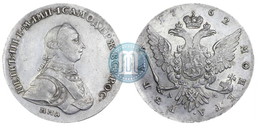 Picture 1 rouble 1762 year ММД-ДМ 