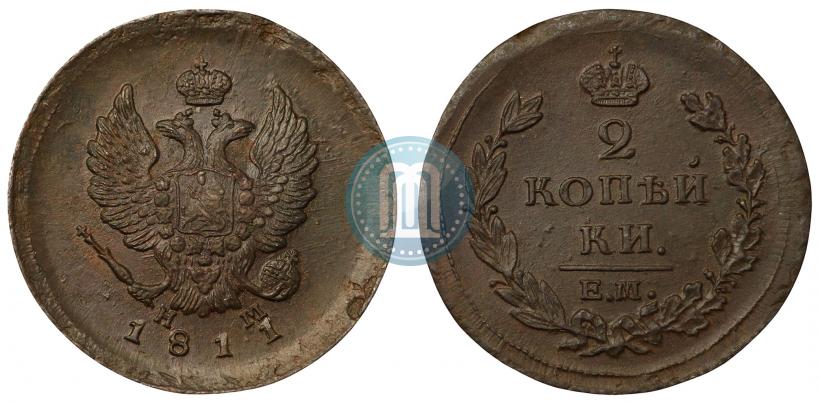 Picture 2 kopecks 1811 year ЕМ-НМ 