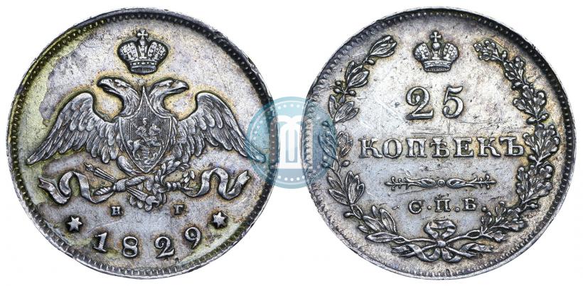 Picture 25 kopecks 1829 year СПБ-НГ 