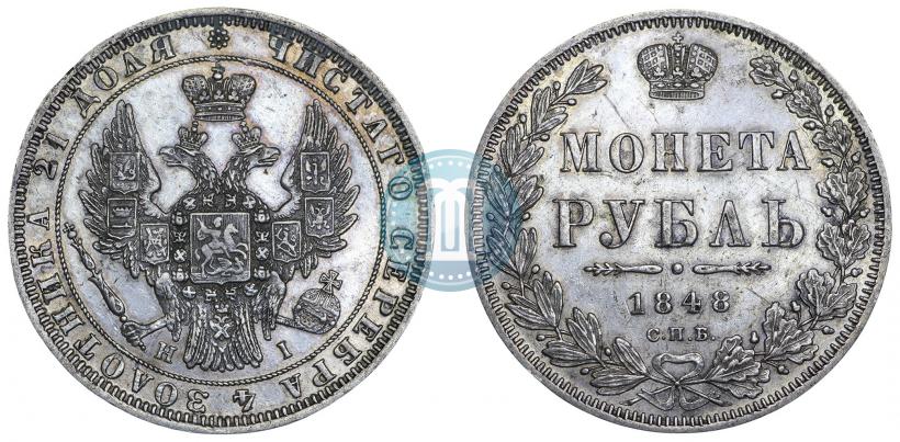 Picture 1 rouble 1848 year СПБ-HI 