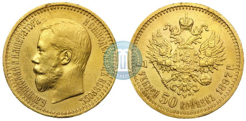 Picture 7,5 roubles 1897 year (АГ) 