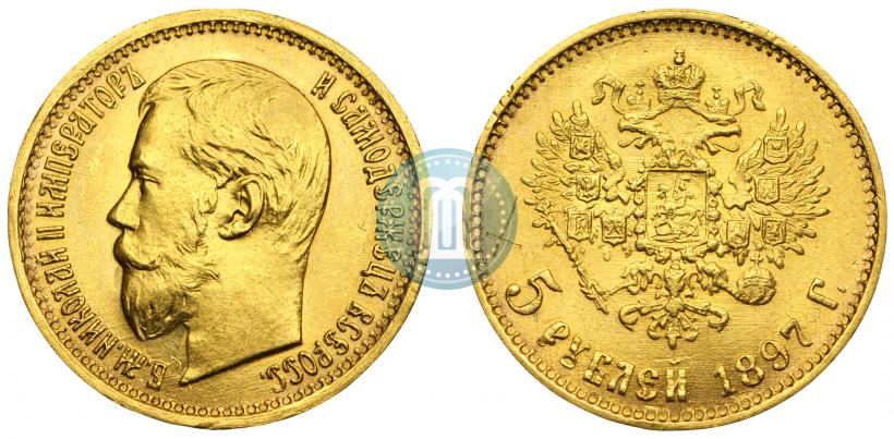 Picture 5 roubles 1897 year (АГ) 