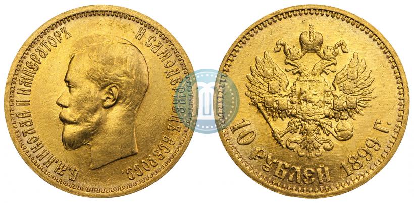 Фото 10 рублей 1899 года (АГ) 