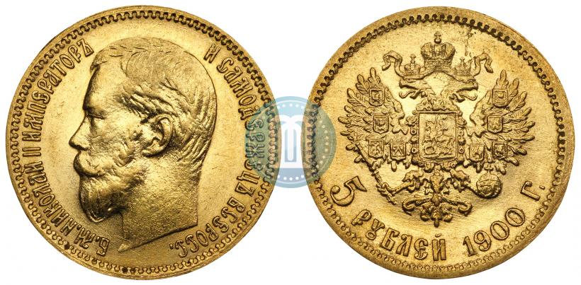 Picture 5 roubles 1900 year (ФЗ) 