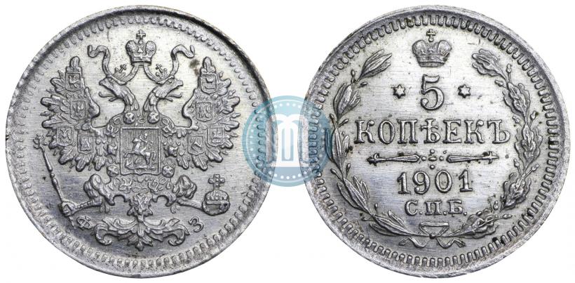 Фото 5 копеек 1901 года СПБ-ФЗ 