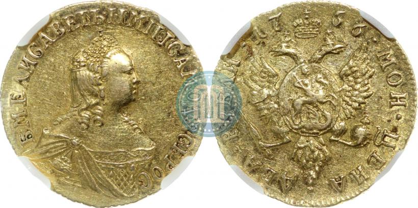 Picture 2 roubles 1756 year  