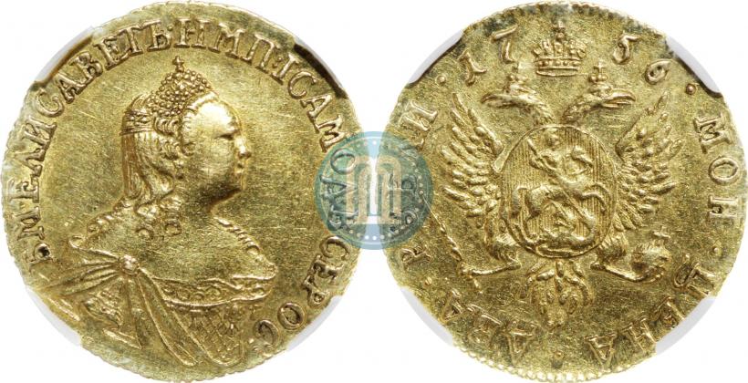 Picture 2 roubles 1756 year  
