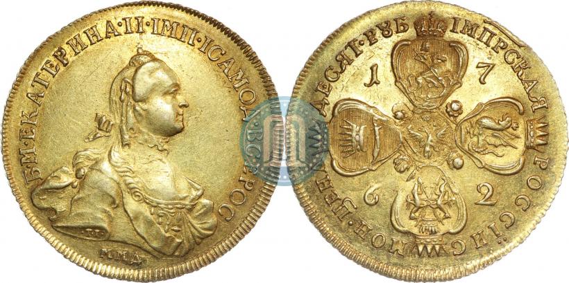 Фото 10 рублей 1762 года ММД 