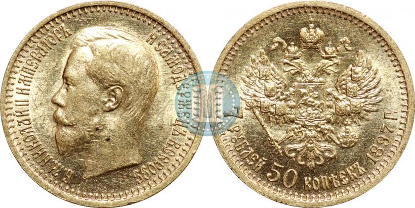Picture 7,5 roubles 1897 year (АГ) 