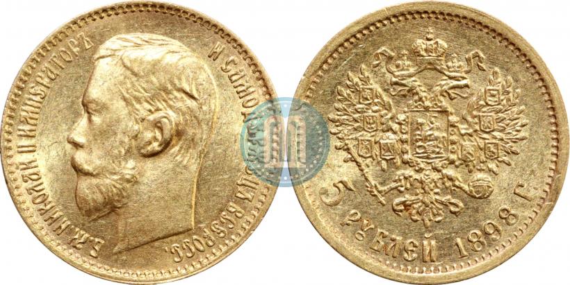 Фото 5 рублей 1898 года (АГ) 