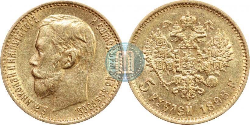 Фото 5 рублей 1898 года (АГ) 